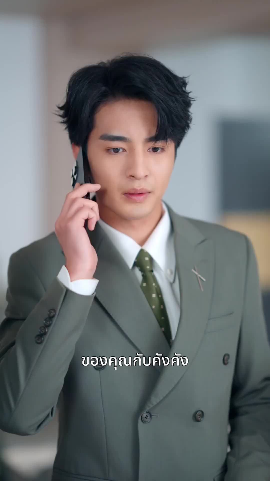 ตอนที่ 39